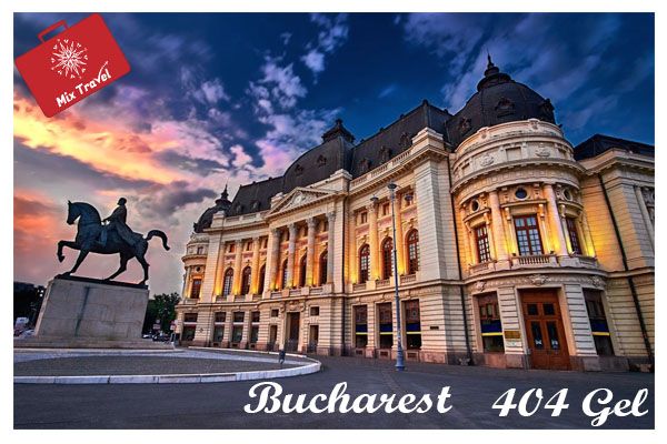 რუმინეთი/ბუქარესტი სულ რაღაც !!!