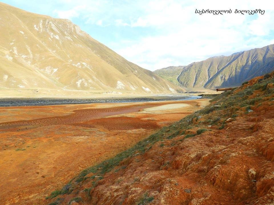 თრუსოს ხეობა