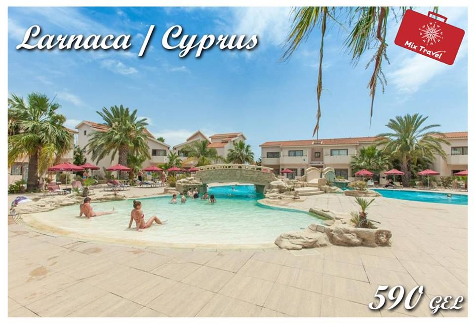 მზე, ზღვა, რუჯი, გართობა სულ რაღაც !!!