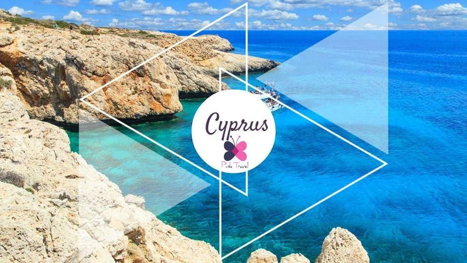 ❤️ ლარნაკა !