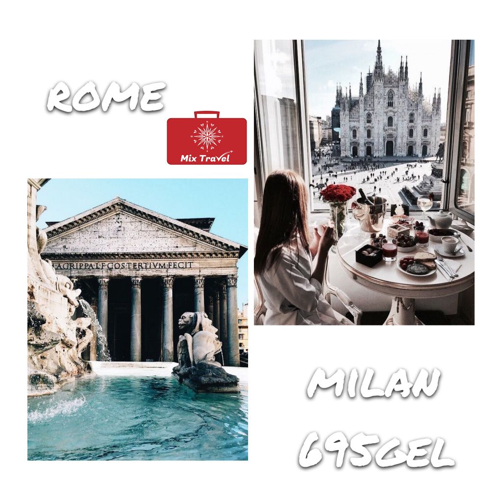 აქცია! რომი-მილანი აგვისტოში !