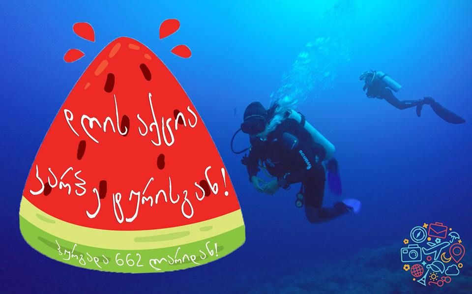 აქცია!  ეგვიპტე   ჰურგადა 