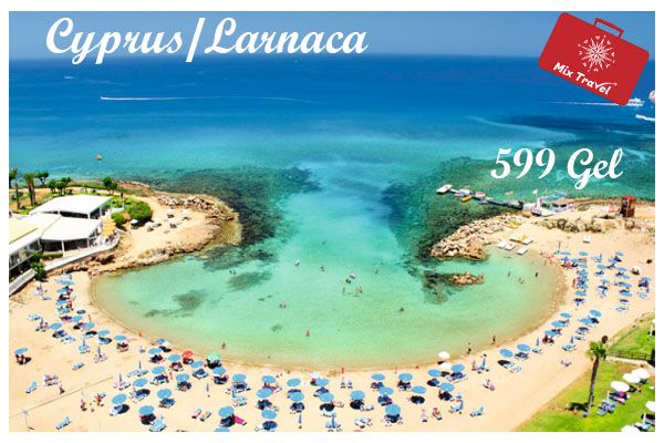 ლანაკას საგზური მხოლოდ !!!