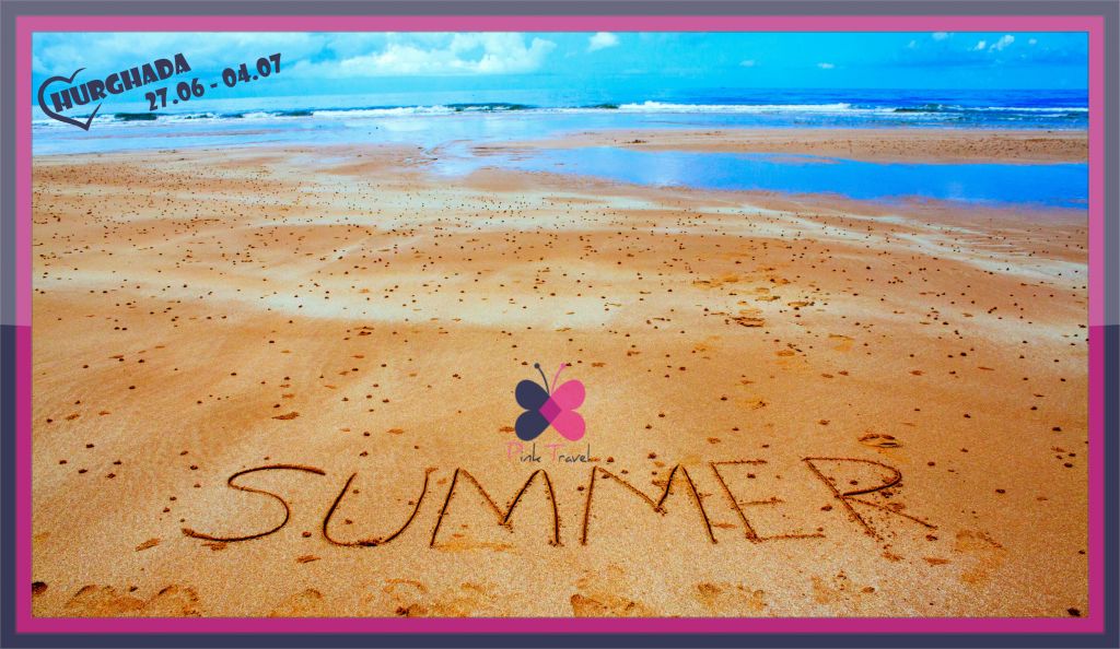 ❤️ ჰურგადა !