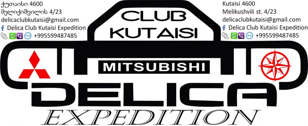 სამდღიანი ჯიპ-ტური სვანეთში ქუთაისიდან! მესტია+უშგული