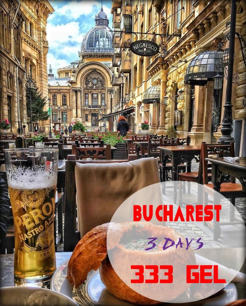 ბუქარესტი- სამი დღე !