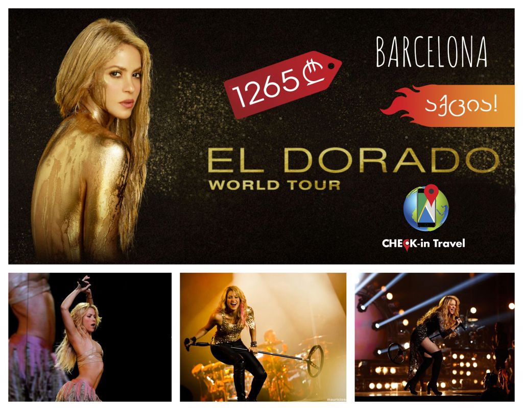 4 დღე ბარსელონაში +  Shakira-ს კონცერტი 1265 ლარიდან!!!
