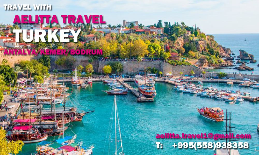 თურქეთი ანტალია -  (ფრენა .)