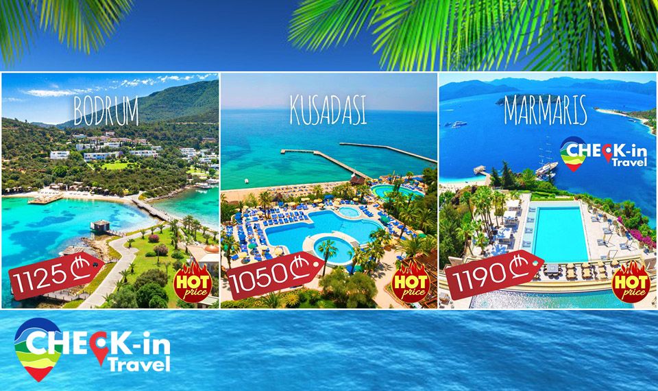 ⭐ცხელი შემოთავაზება! სრული საგზური !