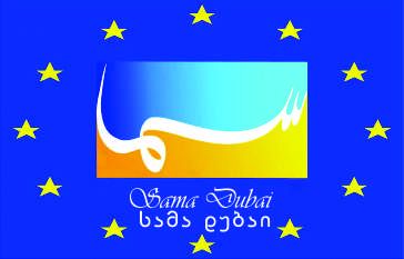 დაისვენეთ მზიან ეგვიპტეში, ჰურგადა