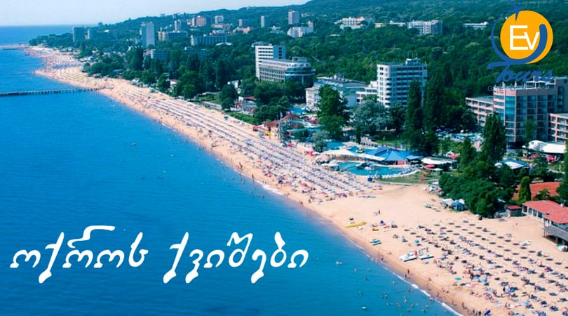 ბუქარესტი / ვარნა