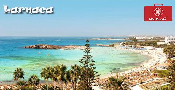 ლარნაკას დღიანი საგზური !