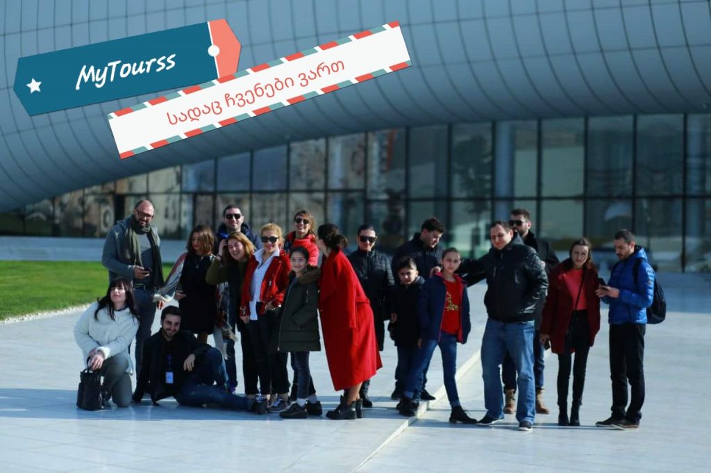 ბაქო და განჯა,აკვაპარკითა და გრანდიოზული პირობებით