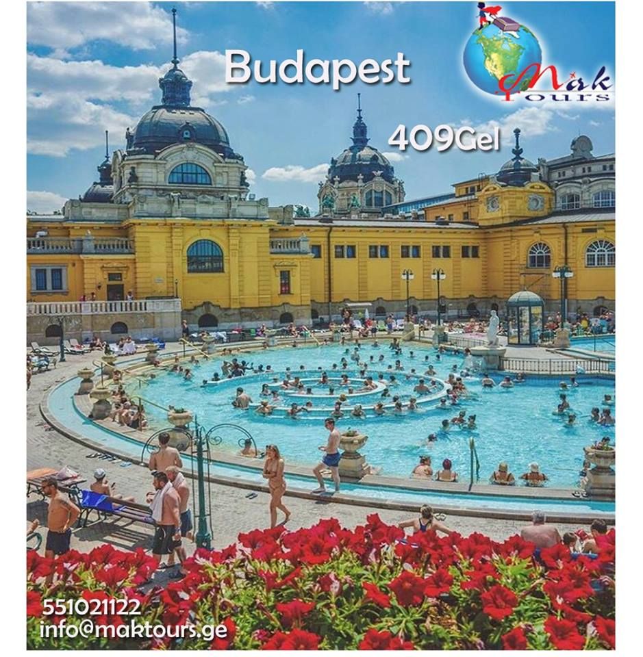 ბუდაპეშტი-უნგრეთი ️⃣️⃣️️⃣️️️ ლარიდან!