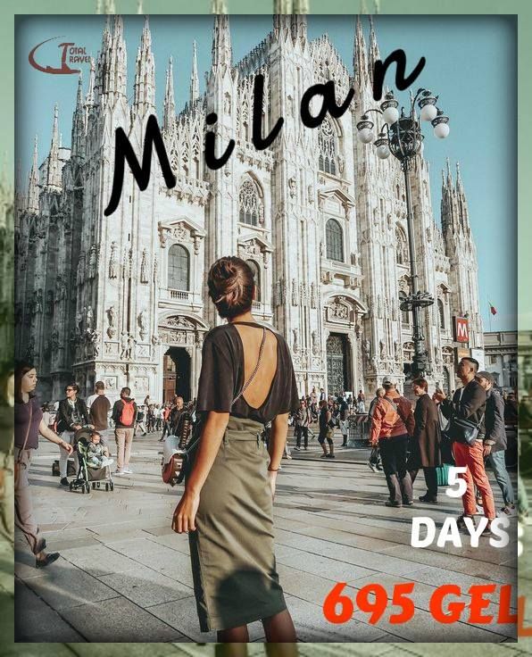 დღე მილანში ₾!