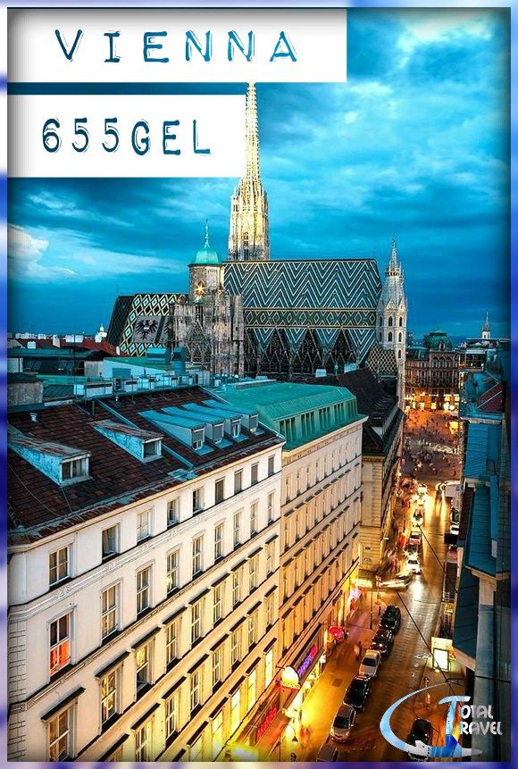 #ვენა #ავსტრია #შეეხეკულტურას