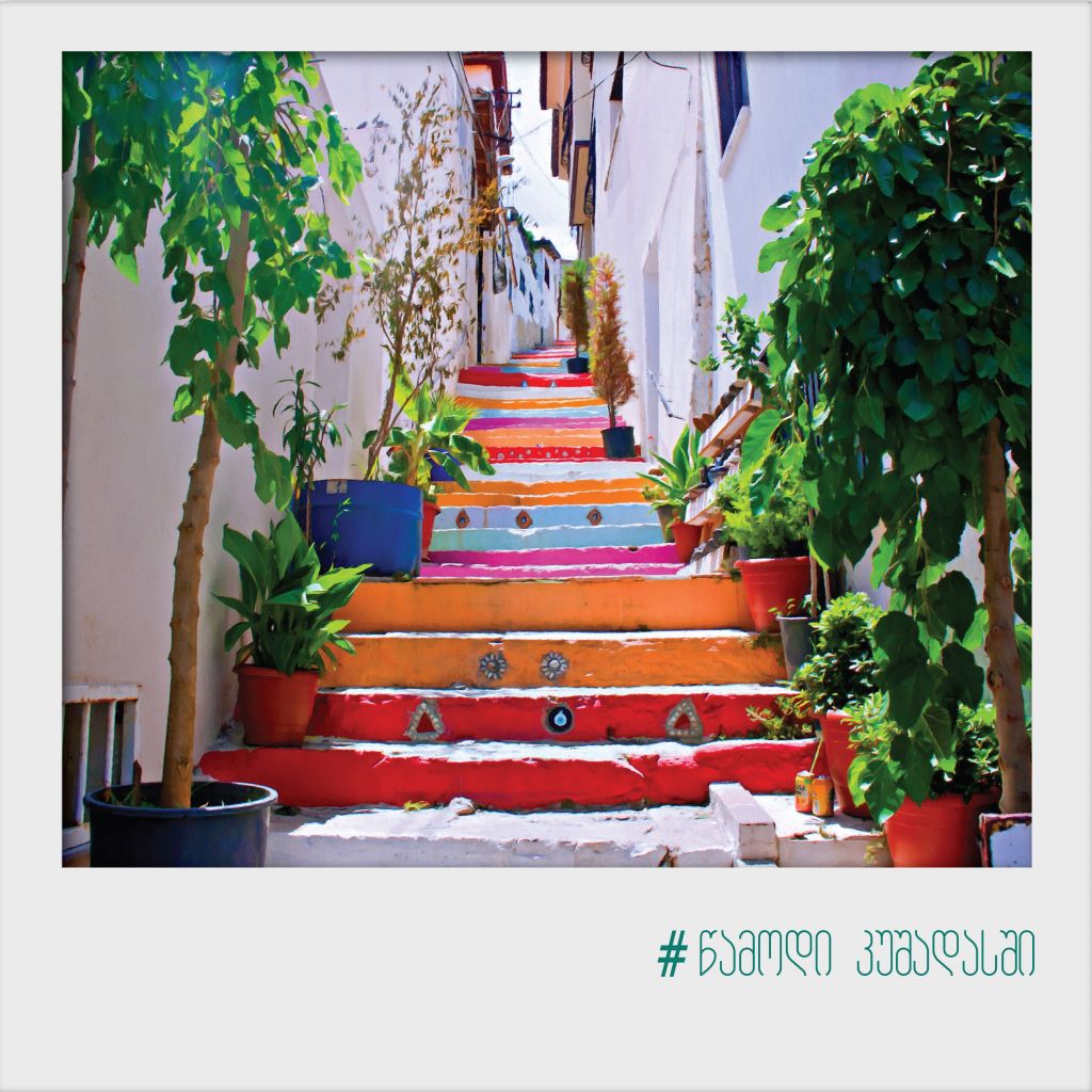 #წამოდი კუშადასში