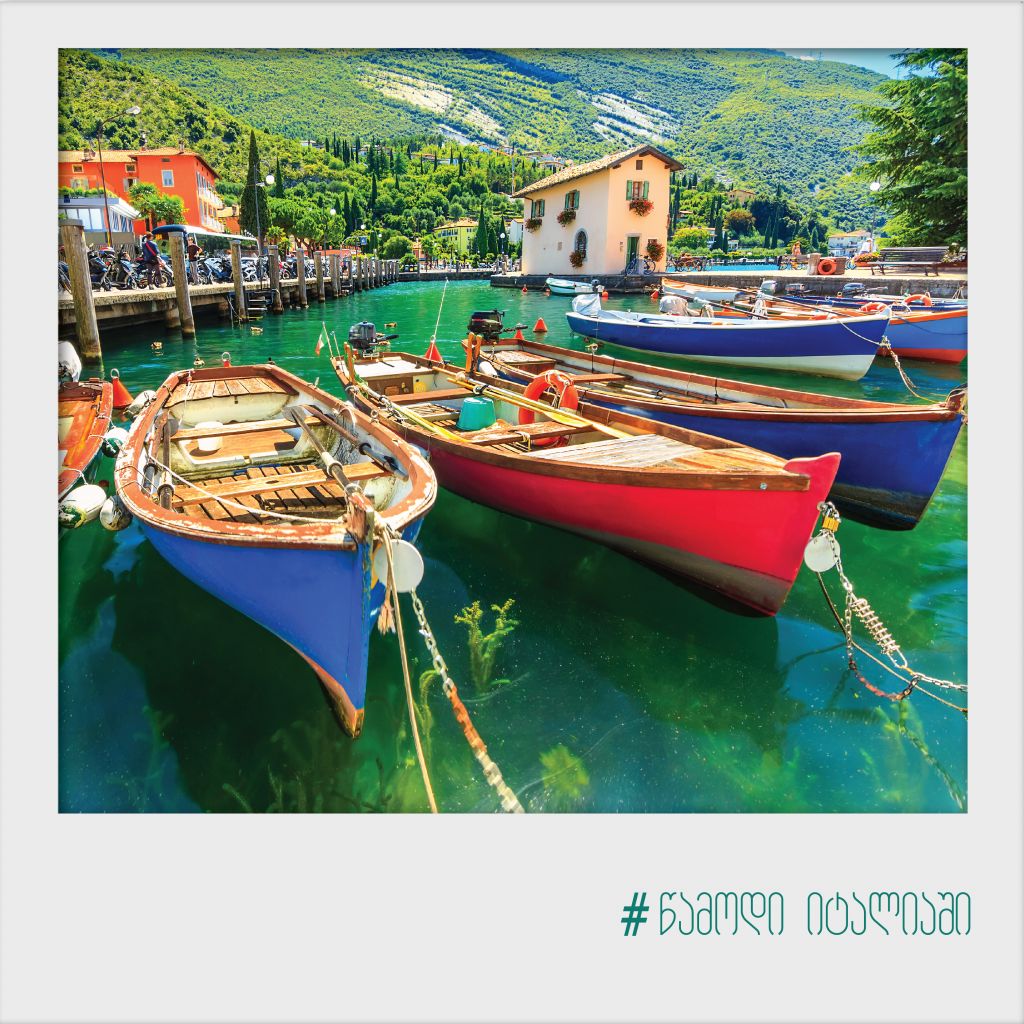 #წამოდი იტალიაში - გარდას ტბა