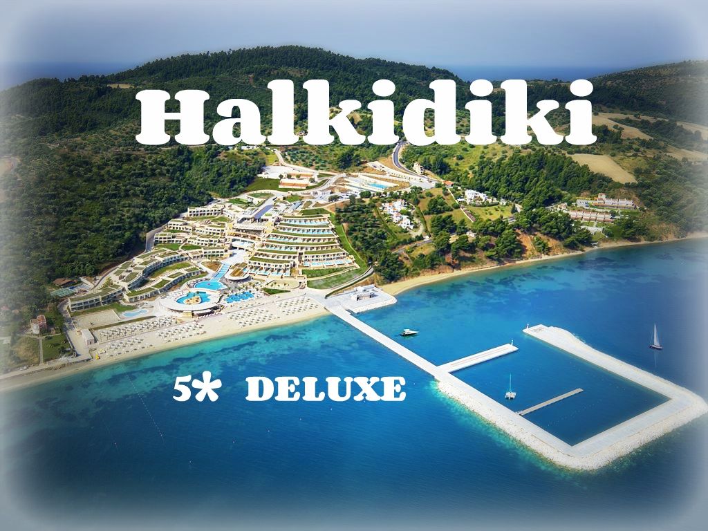 ⏰აქცია⏰ქალკიდიკი/* სასტუმრო სრული კვირა