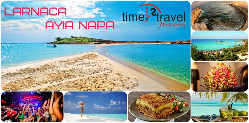 ლარნაკა - აია ნაპა -  დღე - !