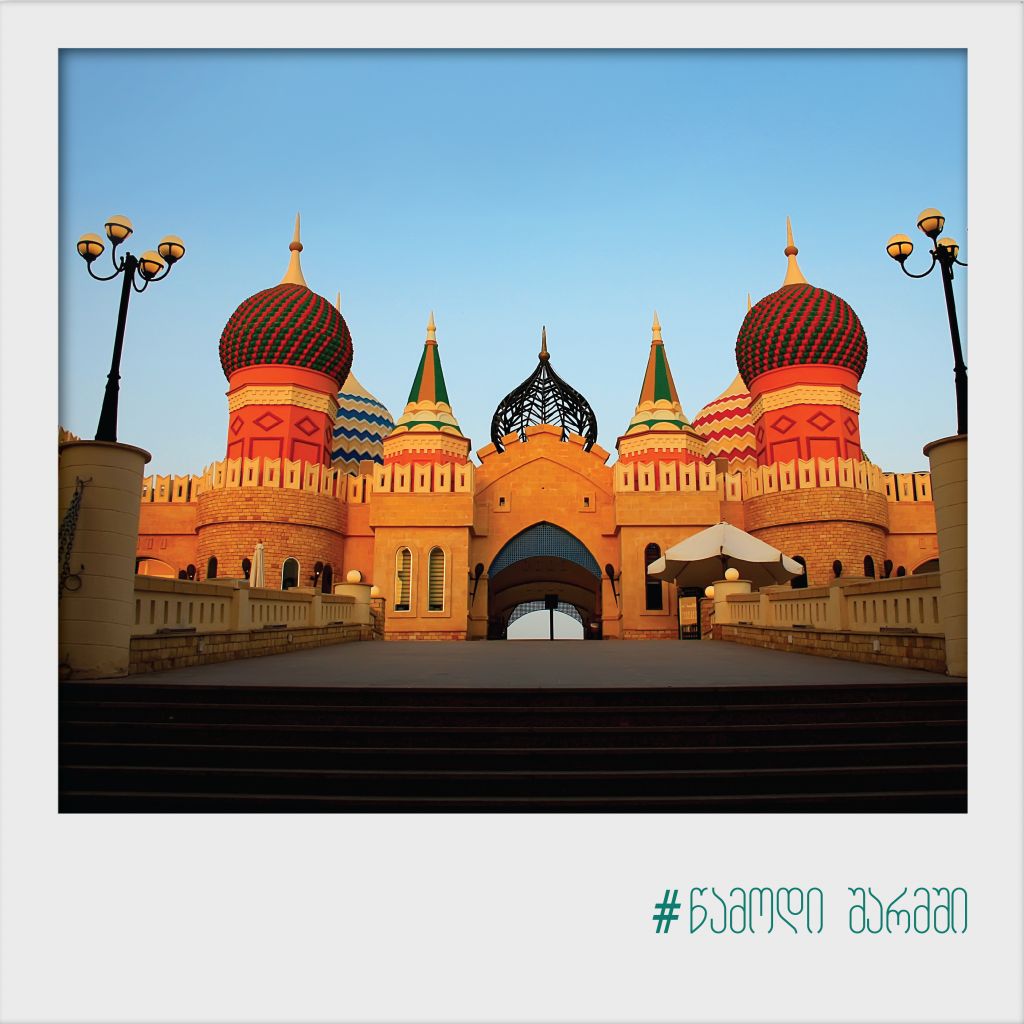 #წამოდი შარმ-ელ-შეიხში