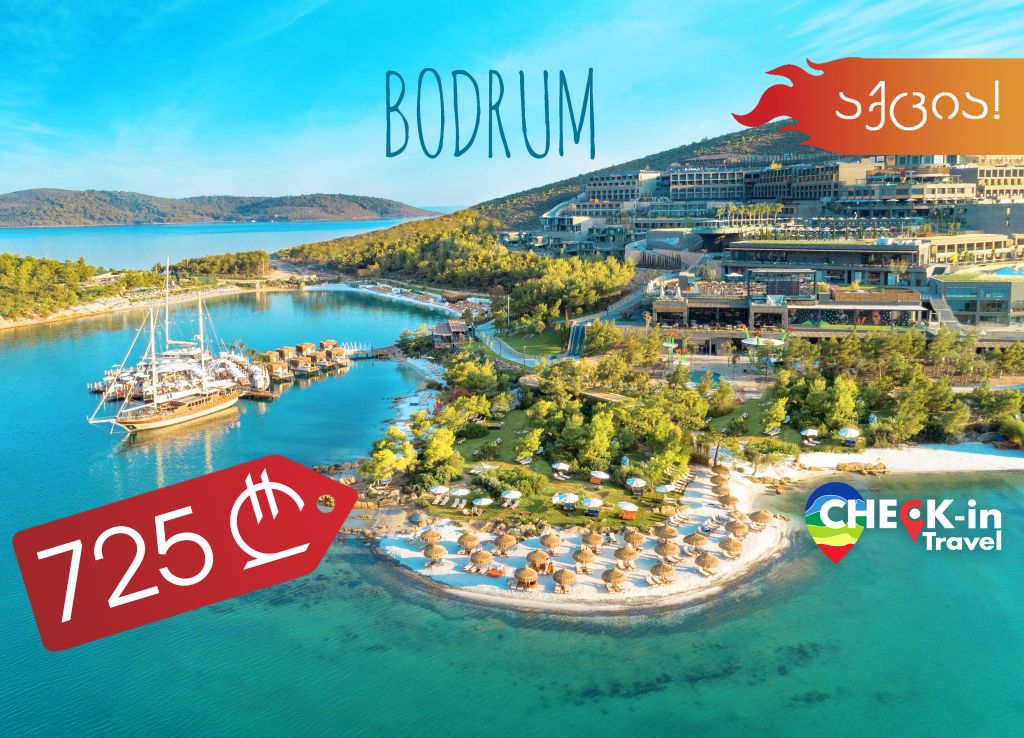 ⭐Hot Offer!!! Bodrum - Full Package from 725 LARI
