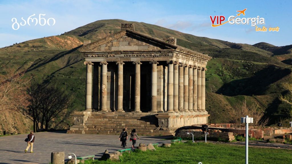 სამდღიანი ტური სომხეთში