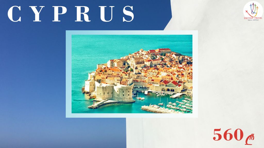 აია ნაპა