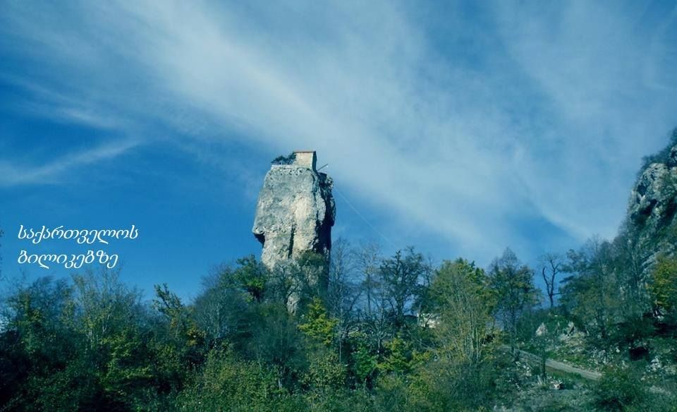 მოდინახე, კაცხის სვეტი, სამცვერა და ა.შ.