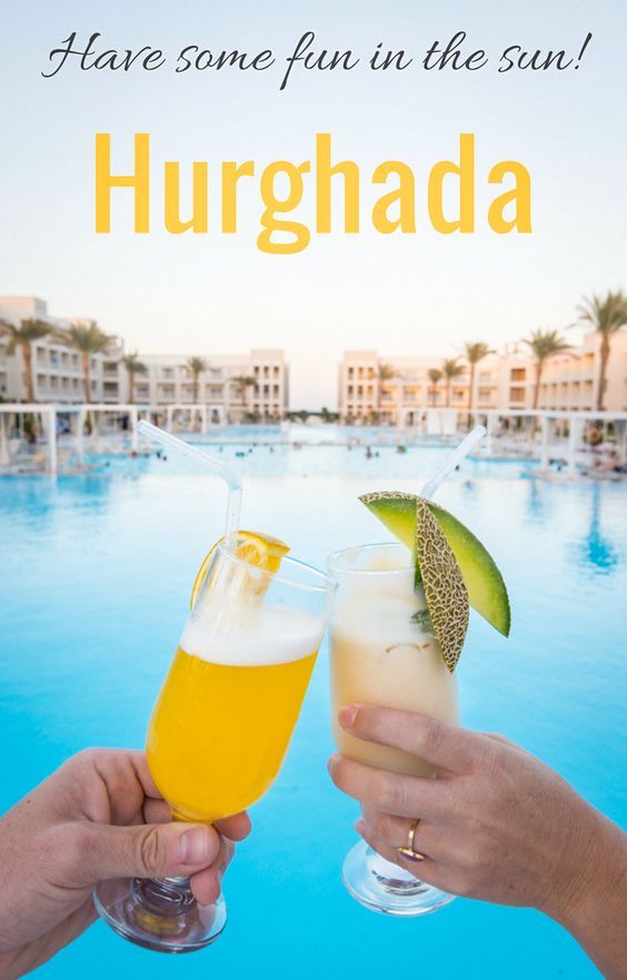 ნაადრევი ჯავშნები/ჰურგადა