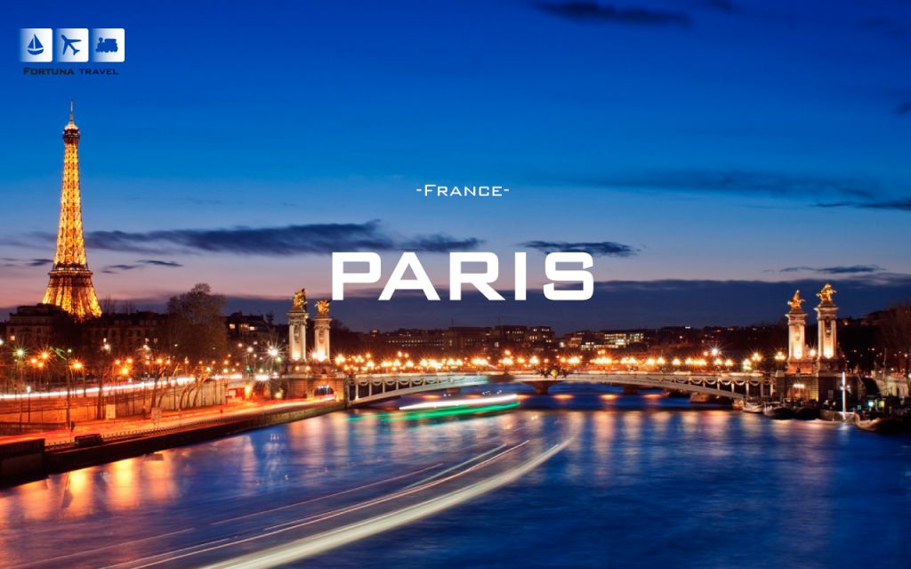 პარიზის ტური