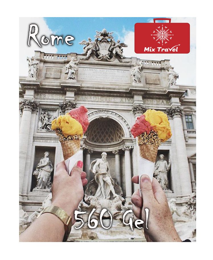 დღის აქცია! რომი !