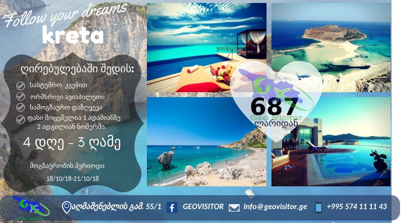 kreta