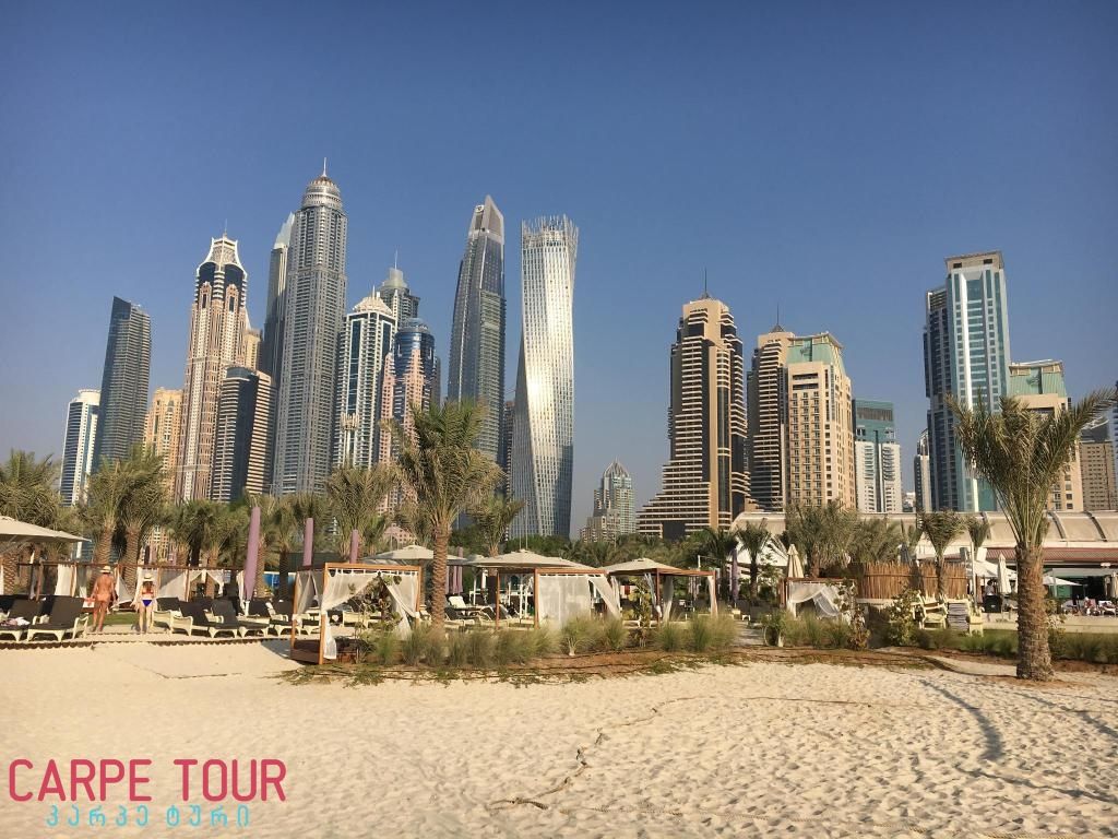 დუბაი!
