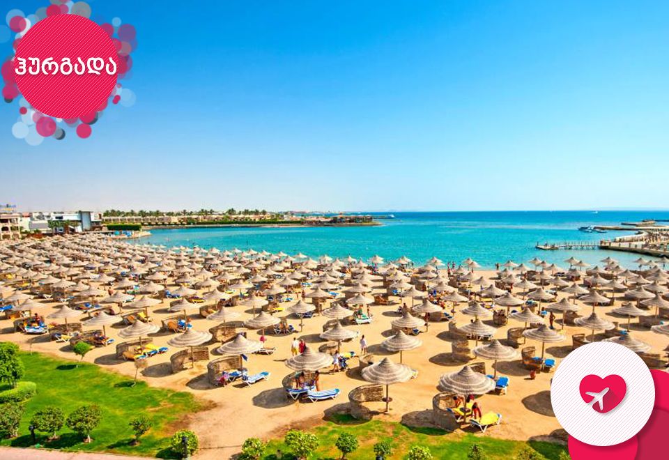 გააგრძელე ზაფხული ჰურგადაში