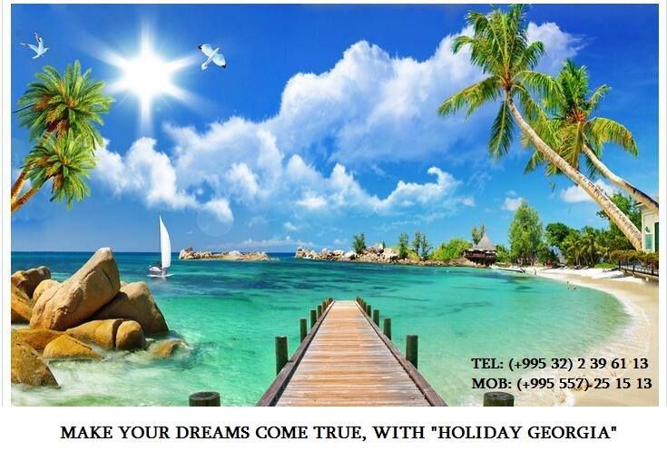 "დაისვენე დღეს და დაიწყე გადახდა  თვის შემდეგ"