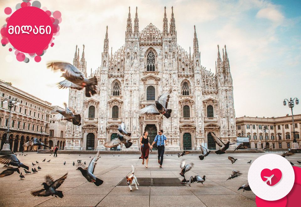 ყველაზე რომანტიული იტალიური არდადეგები