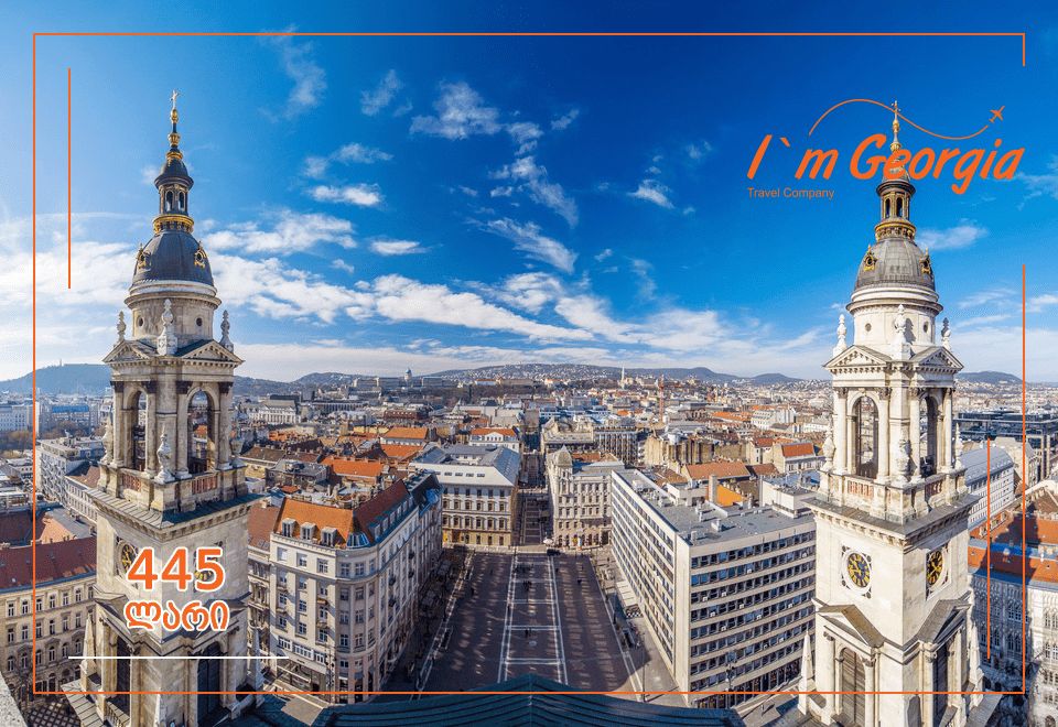 ბუდაპეშტი ნოემბერში საუკეთესო ფასად