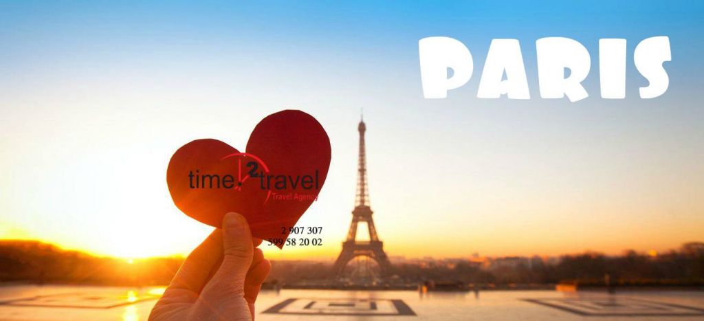 ❤️ პარიზი სიყავრულის ქალაქი ❤️❤️