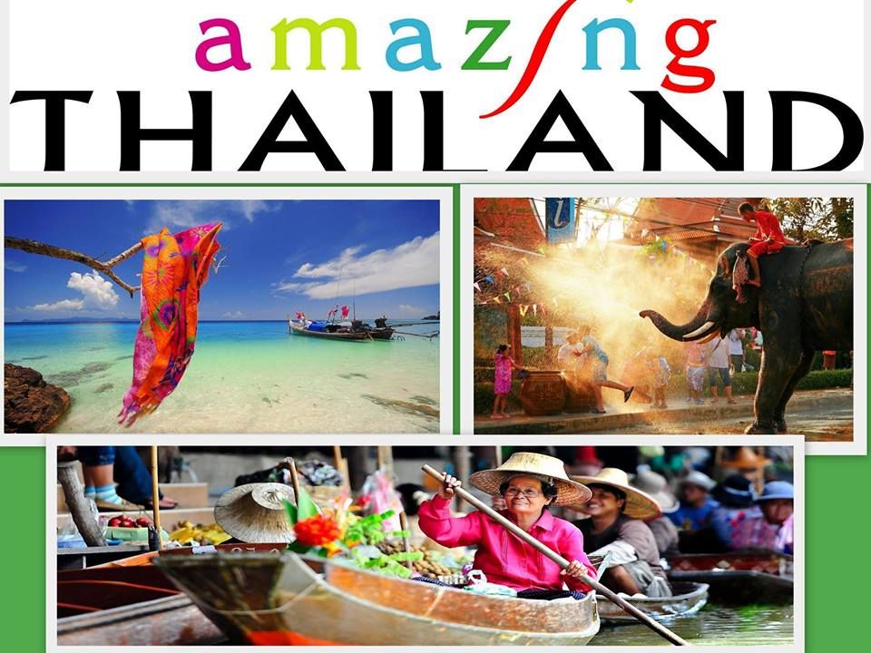 ტაილანდის დიდებული სამეფო!