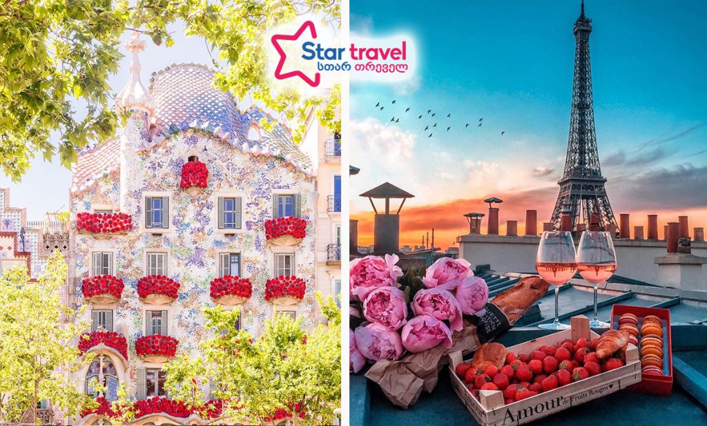 პარიზი-ბარსელონა