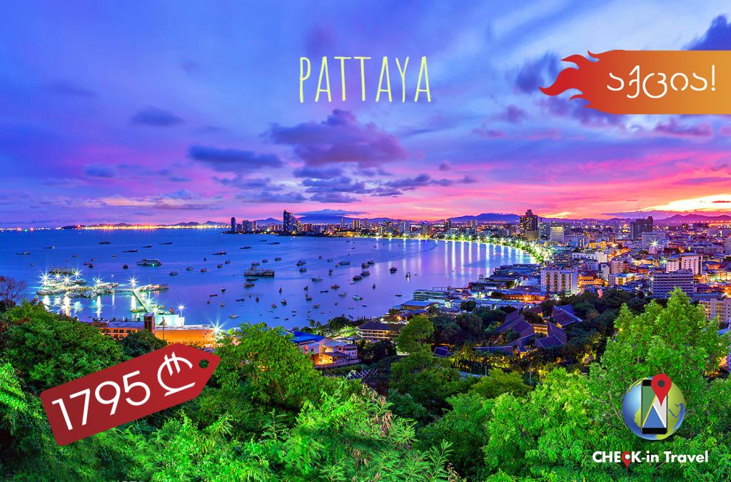 Pattaya/Thailand