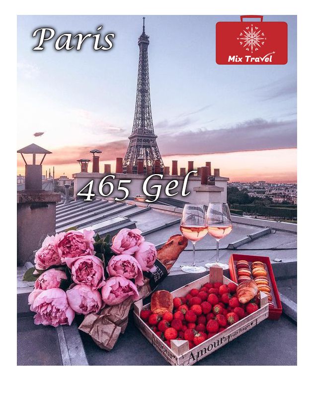 აქცია! პარიზის საგზური !