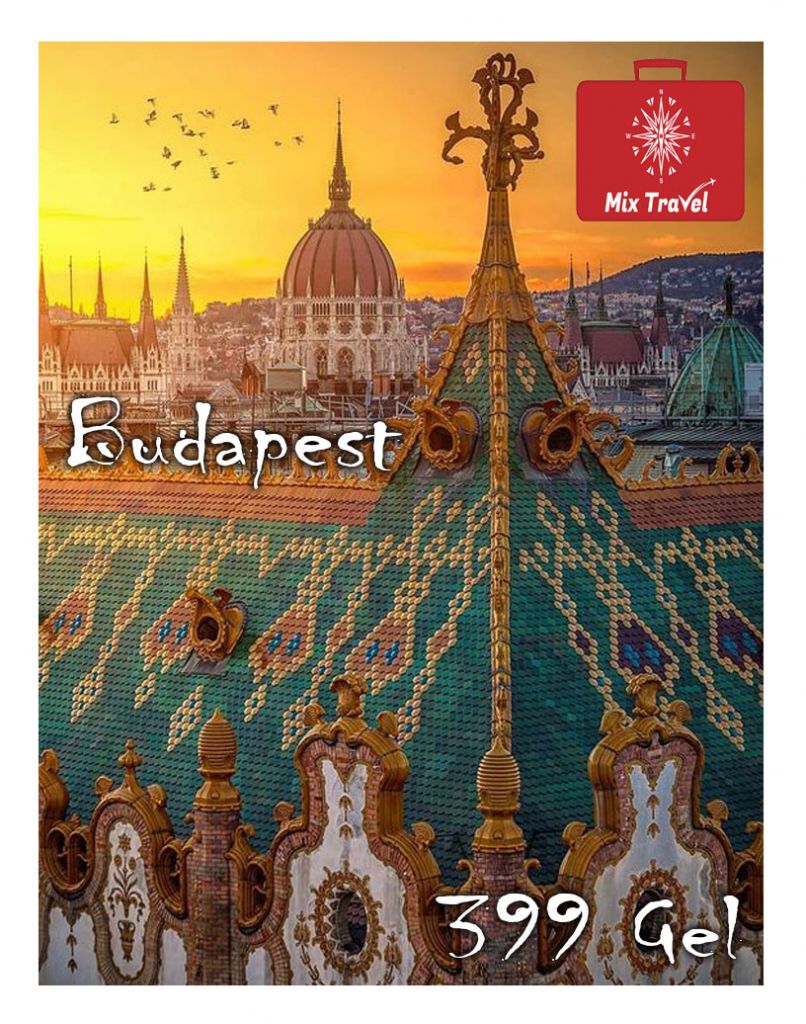 ბუდაპეშტი !!!