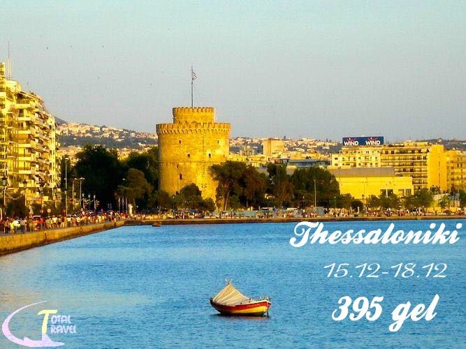 სალონიკი-საბერძნეთი