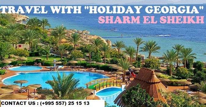 "დაისვენე დღეს და დაიწყე გადახდა  თვის შემდეგ"