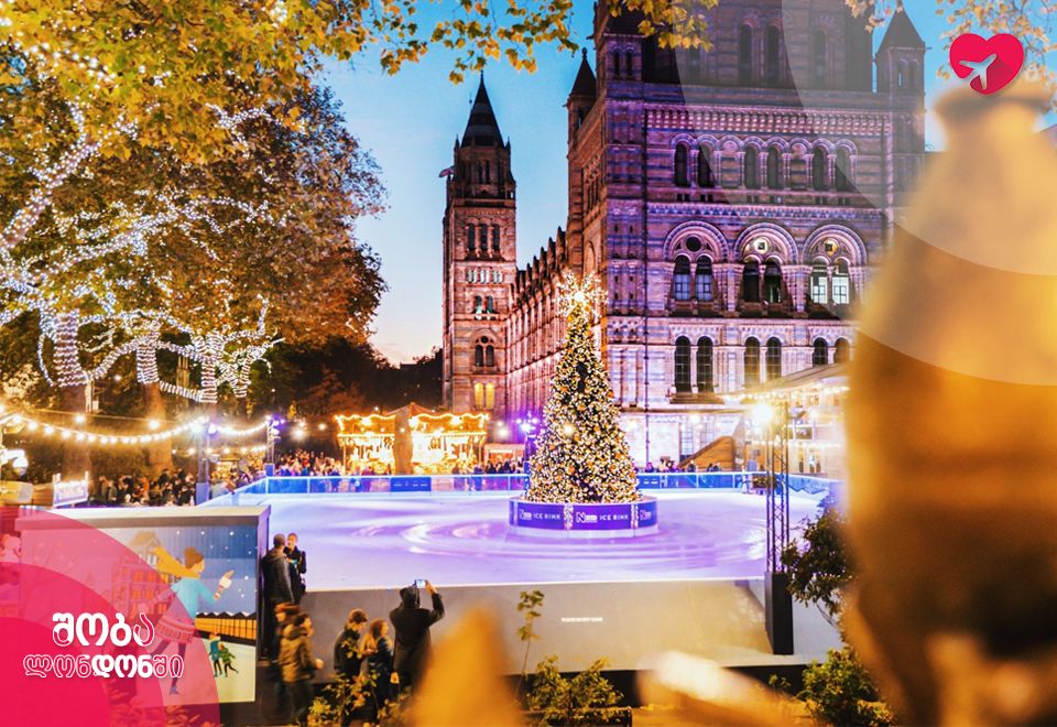 შობა ლონდონში