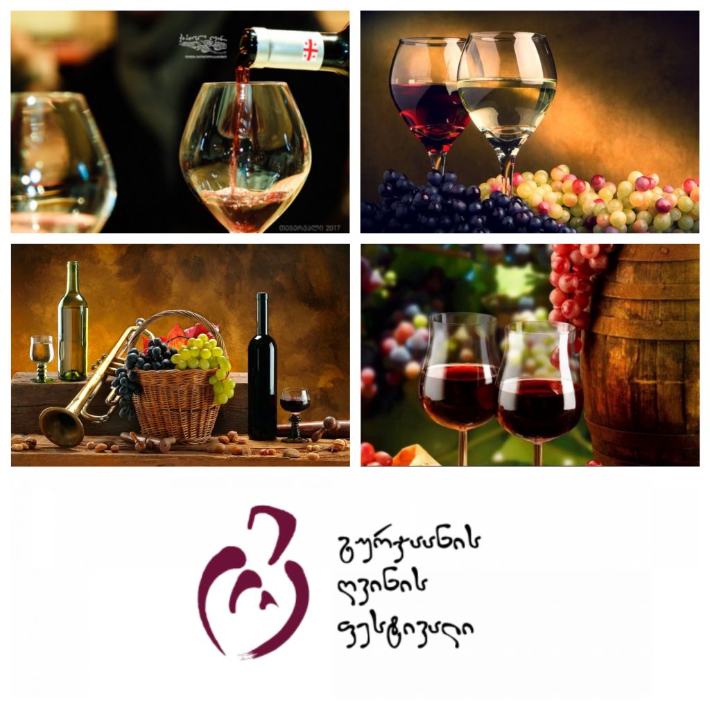 WELCOME TO GURJAANI WINE FESTIVAL