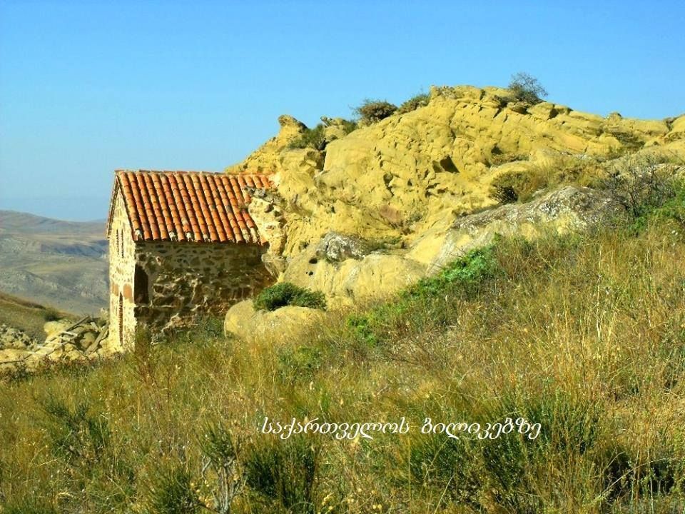 დავითგარეჯი ( ოქტომბერი, შაბათი)