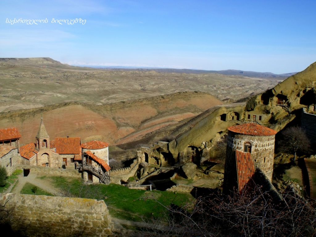 დავითგარეჯი ( ოქტომბერი, შაბათი)